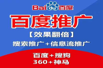 百度竞价代理操作手册：成功案例分析